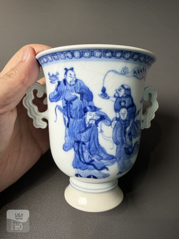 清乾隆 青花浆胎八仙人物图双耳杯 - 图6